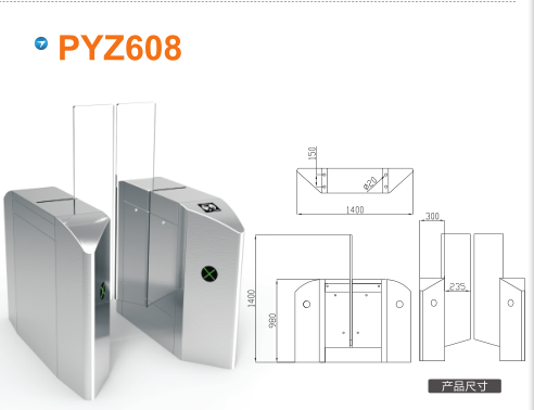 台州椒江区平移闸PYZ608