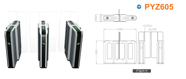 台州椒江区平移闸PYZ605