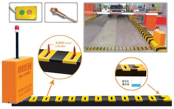 台州椒江区V5 嵌入式闯岗自动扎胎器（阻车器）